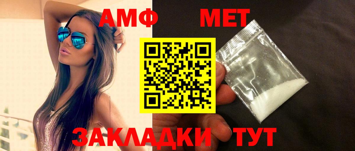 АМФ VHQ Чайковский