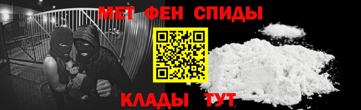 АМФЕТАМИН  Вход с VPN  Чайковский  Amphetamine Розовый  Амфетамин 