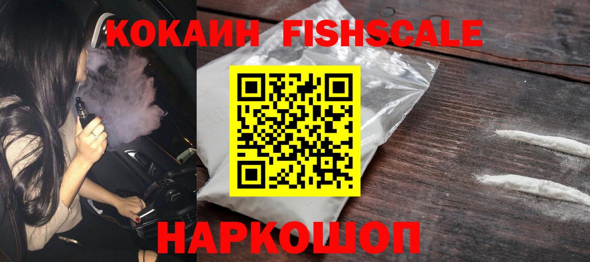 Кокаин Боливия Чайковский