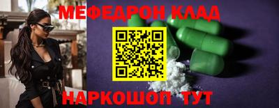 не бодяженный Моздок