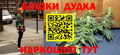 каннабис Можга