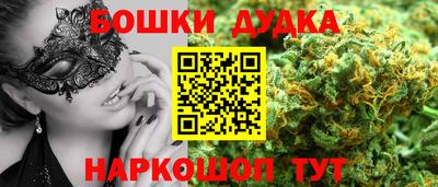 прущие грибы Можайск
