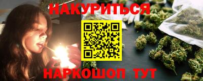 каннабис Можга