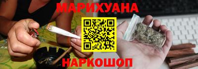 каннабис Можга