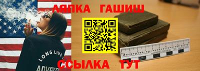 каннабис Можга