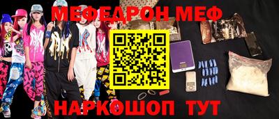 прущие грибы Можайск