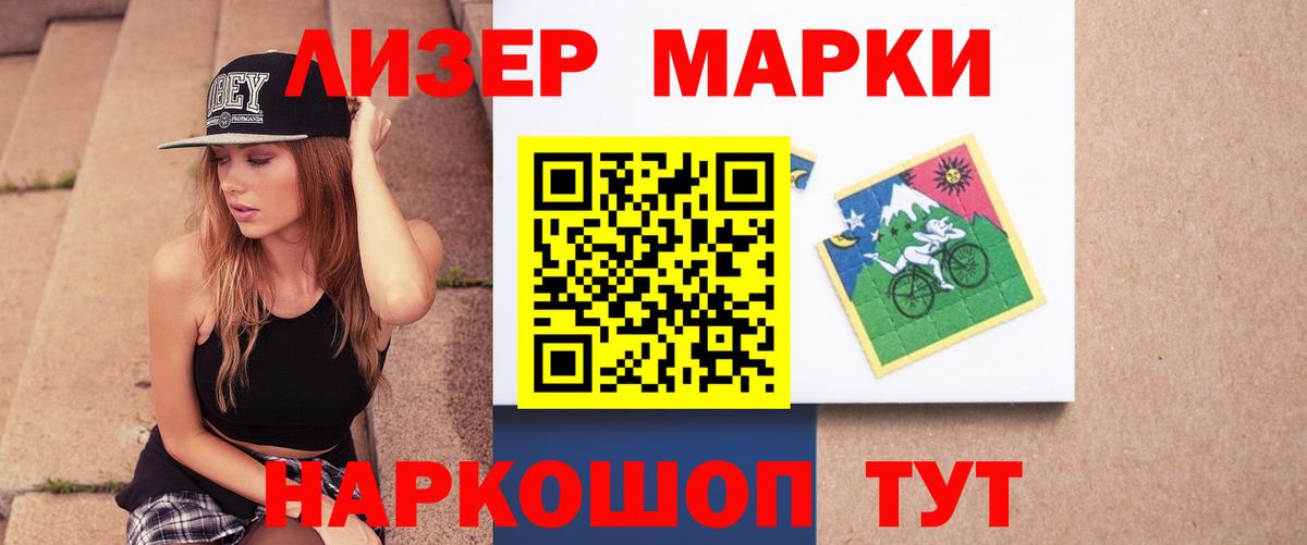 LSD-25 экстази кислота Чайковский