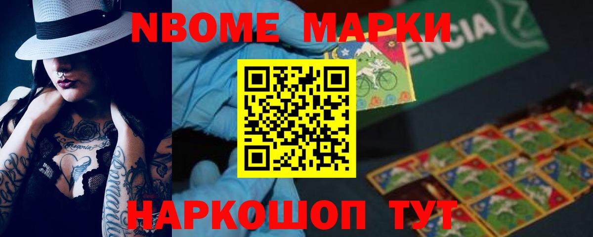 ЛСД экстази ecstasy  Вход с VPN  Чайковский 