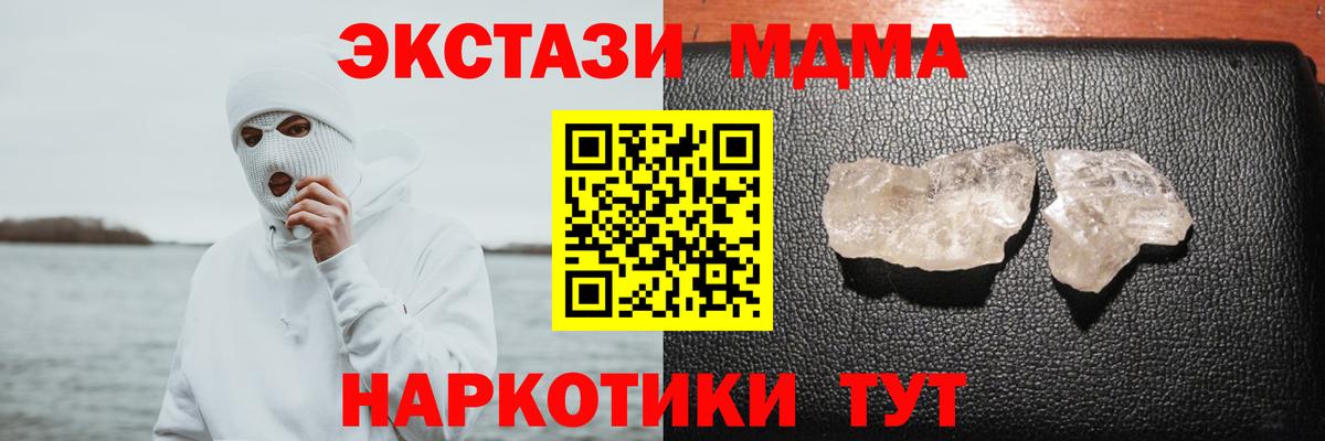 MDMA VHQ Чайковский