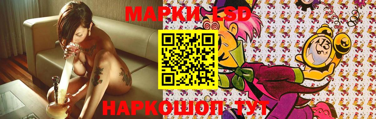 Марки NBOMe 1500мкг Чайковский